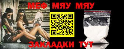 прущая мука Коммунар