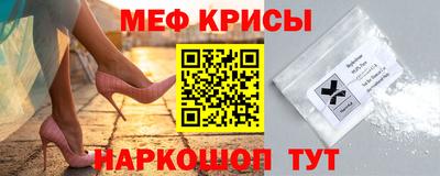 прущая мука Коммунар