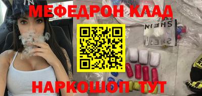 прущая мука Коммунар