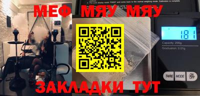 прущая мука Коммунар