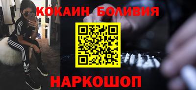 кокс Комсомольск-на-Амуре