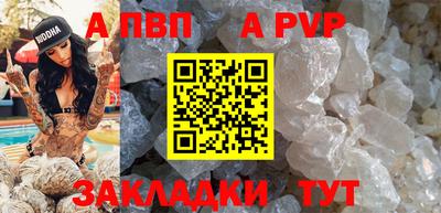 mdpv Конаково