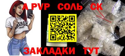 mdpv Конаково