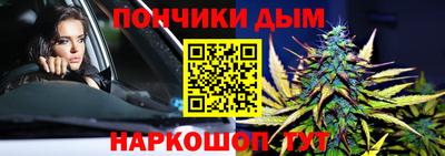 прущая мука Коммунар