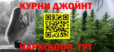 кокс Комсомольск-на-Амуре