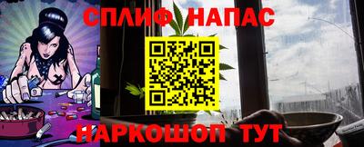 кокс Комсомольск-на-Амуре