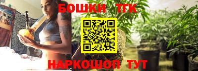 кокс Комсомольск-на-Амуре