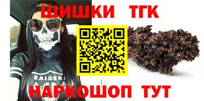 прущая мука Коммунар
