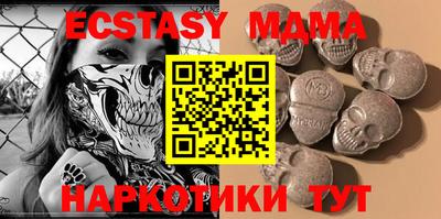 прущая мука Коммунар