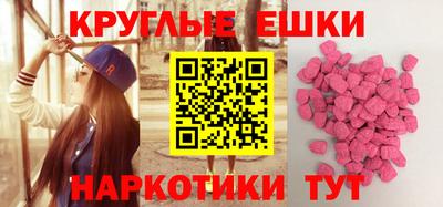 прущая мука Коммунар