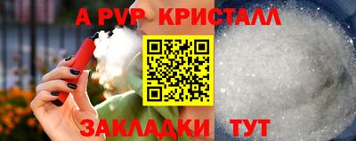 кокс Комсомольск-на-Амуре