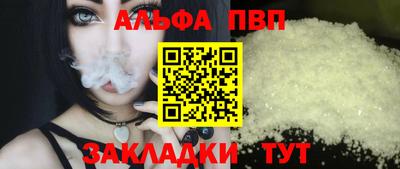 mdpv Конаково
