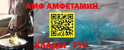 кокс Комсомольск-на-Амуре