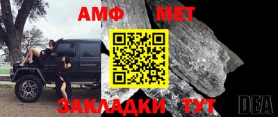 кокс Комсомольск-на-Амуре