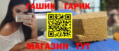 кокс Комсомольск-на-Амуре
