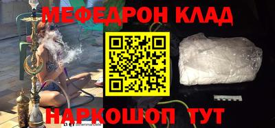 кокс Комсомольск-на-Амуре