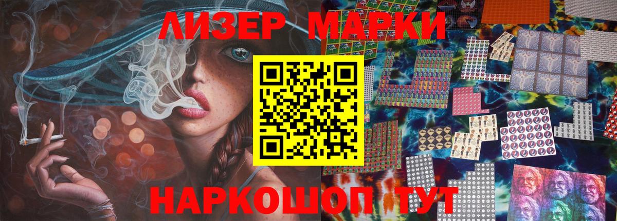 LSD-25 экстази  LSD-25 экстази ecstasy  LSD-25 экстази кислота  Вход с VPN  Егорьевск 